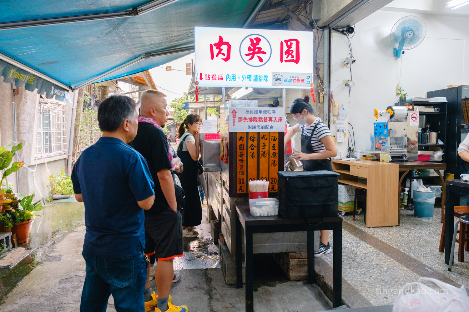 吳記肉圓 排隊人潮