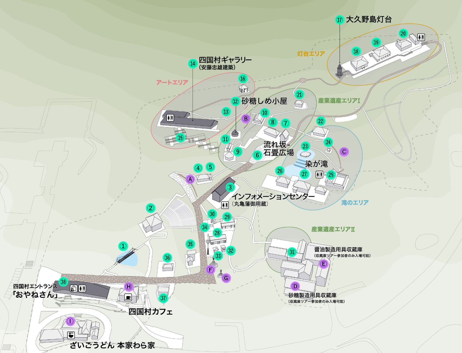 屋島四國村｜高松屋島山麓必訪景點，半日漫遊古民家與藝術建築