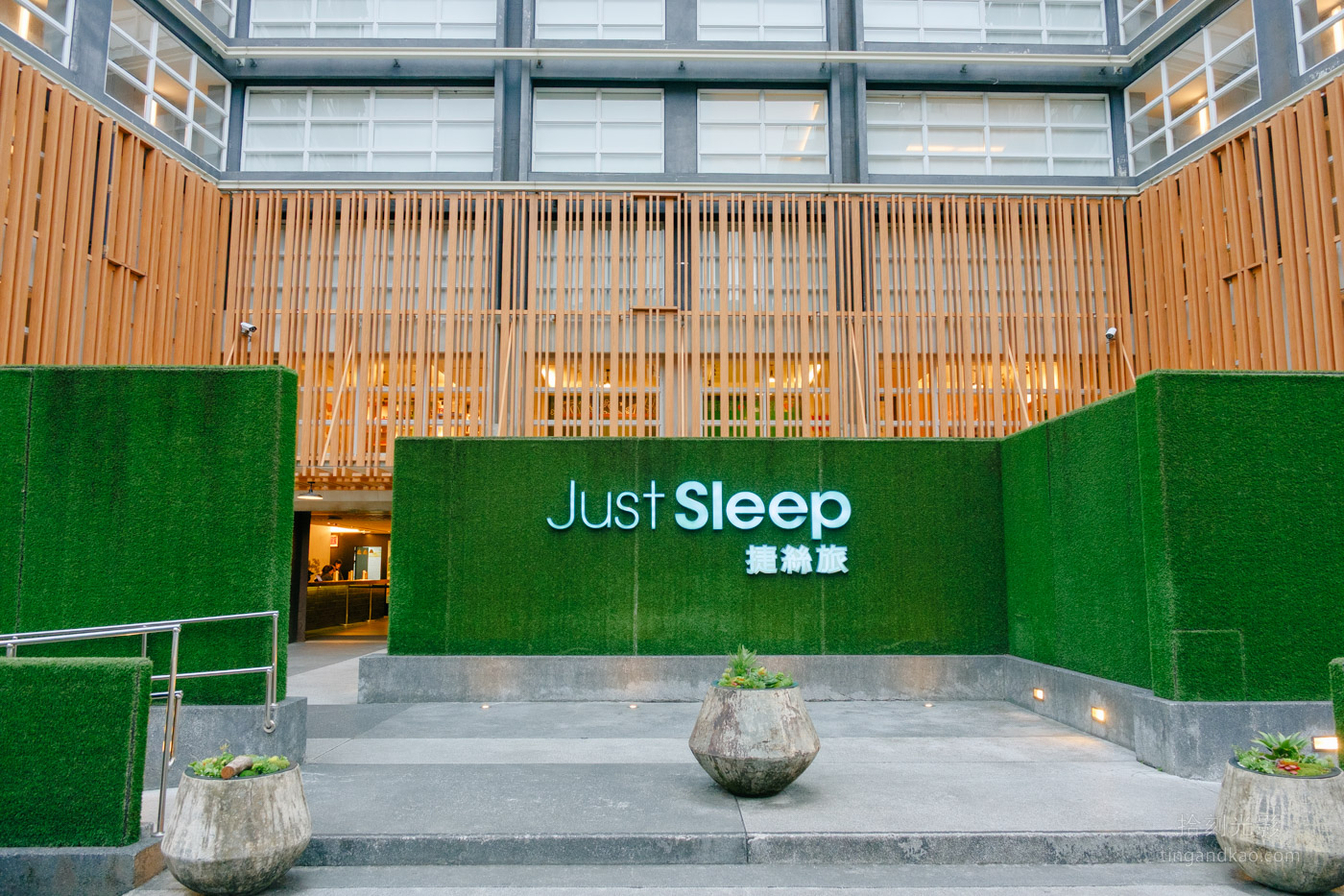 just-sleep-yilan-jiaoxi