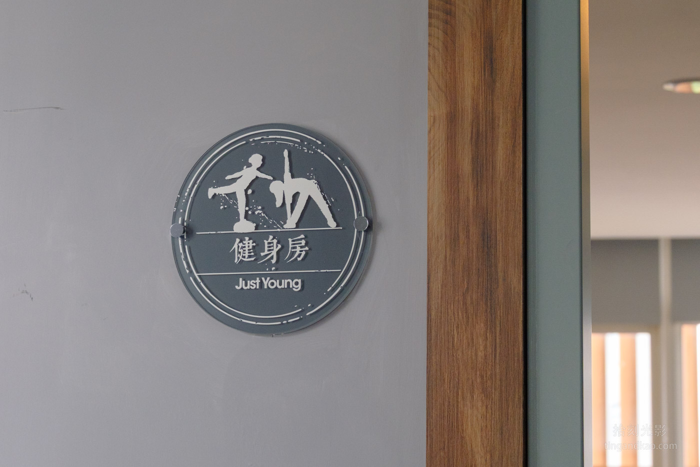 宜蘭礁溪住宿推薦|捷絲旅礁溪館,交通、房型、早餐、公共設施全攻略 - 第30張圖 礁溪捷絲旅 健身房