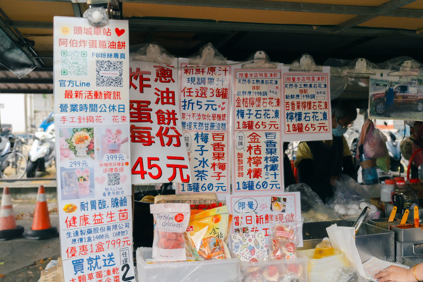 阿伯炸蛋蔥油餅菜單