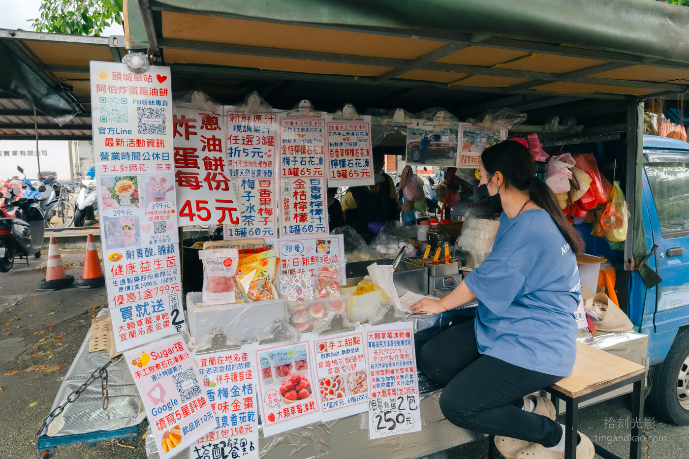 阿伯炸蛋蔥油餅攤車照片