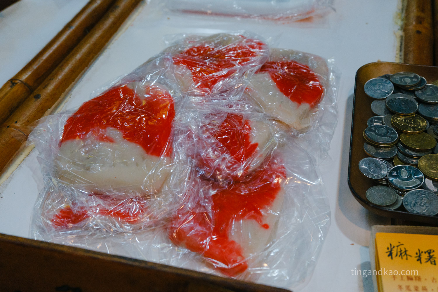 嘉義朴子美食|麻糬棟,1936年老字號,第一市場內的手作麻糬名店 - 第10張圖 嘉義朴子美食|麻糬棟,1936年老字號,第一市場內的手作麻糬名店