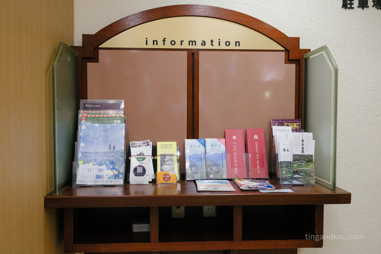 高松 Zest Hotel|交通便利的高松市區飯店,商店街步行可達、出入機場零壓力 - 第35張圖 高松 Zest Hotel|交通便利的高松市區飯店,商店街步行可達、出入機場零壓力