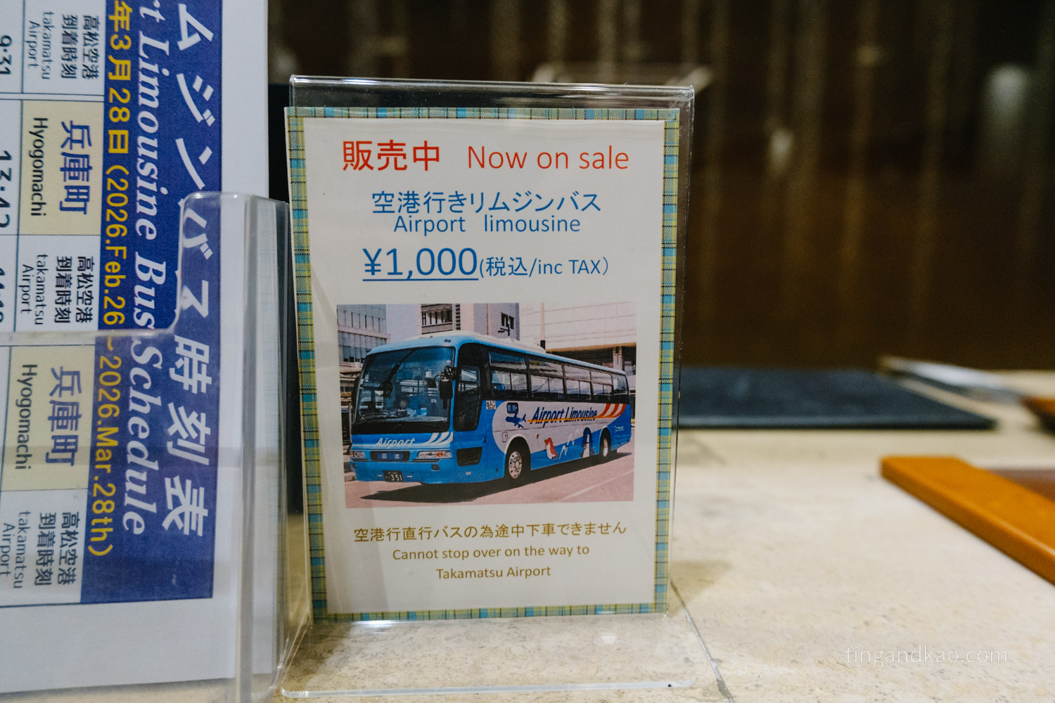 高松 Zest Hotel|交通便利的高松市區飯店,商店街步行可達、出入機場零壓力 - 第9張圖 高松 Zest Hotel|交通便利的高松市區飯店,商店街步行可達、出入機場零壓力