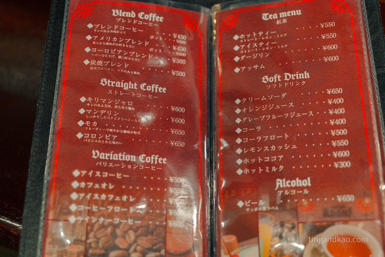 高松咖啡廳|Coffee Knauf,藏在商店街裡的老派喫茶店 - 第12張圖 高松咖啡廳|Coffee Knauf,藏在商店街裡的老派喫茶店