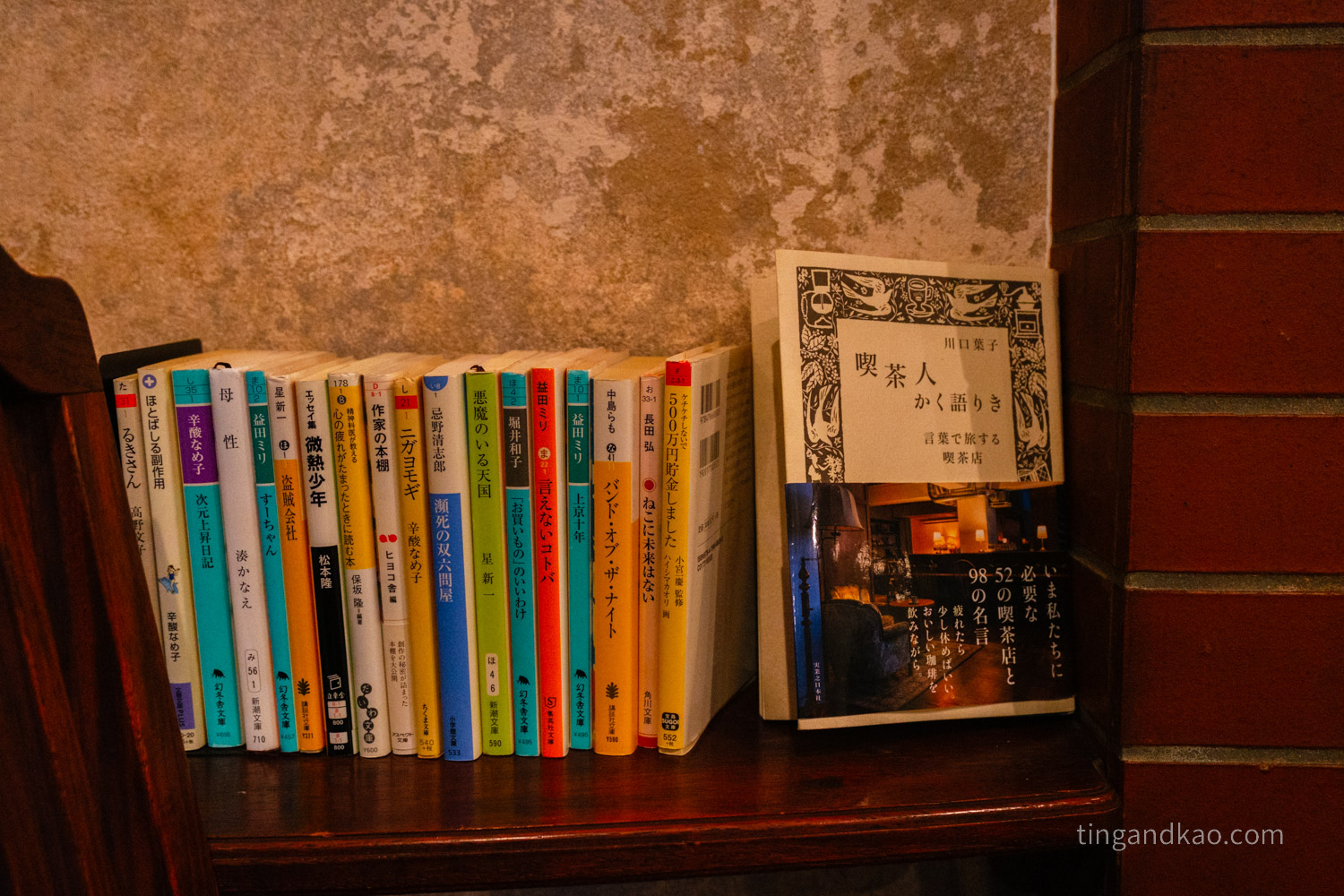 高松咖啡廳|Coffee Knauf,藏在商店街裡的老派喫茶店 - 第14張圖 高松咖啡廳|Coffee Knauf,藏在商店街裡的老派喫茶店