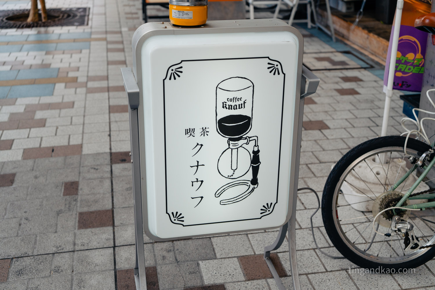高松咖啡廳|Coffee Knauf,藏在商店街裡的老派喫茶店 - 第3張圖 高松咖啡廳|Coffee Knauf,藏在商店街裡的老派喫茶店