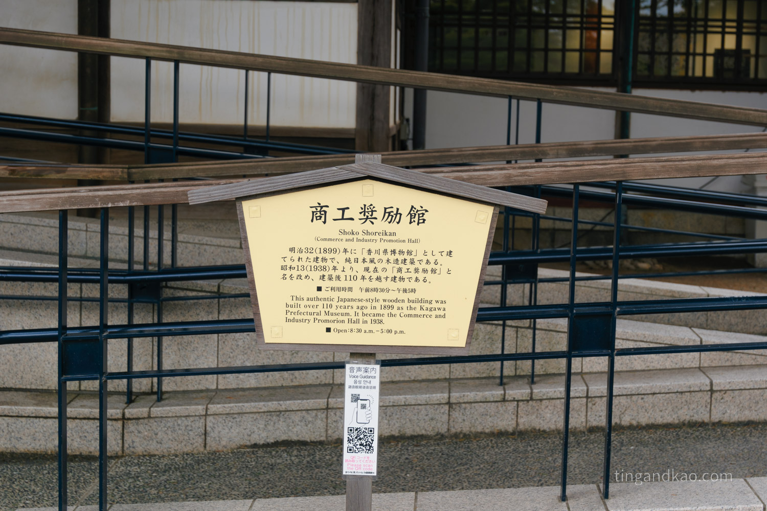 高松景點｜栗林公園 日本特別名勝，高松最美的回遊式庭園完整散步攻略
