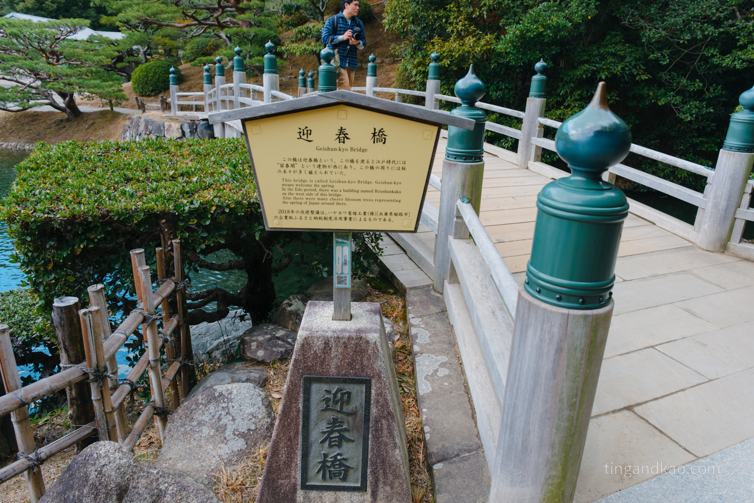 高松景點｜栗林公園 日本特別名勝，高松最美的回遊式庭園完整散步攻略