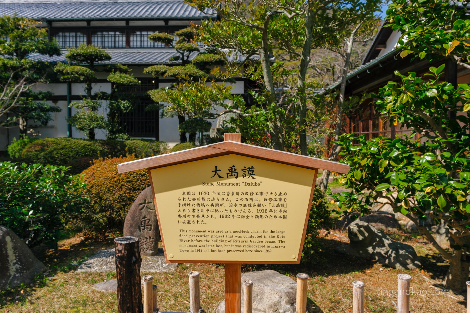 高松景點｜栗林公園 日本特別名勝，高松最美的回遊式庭園完整散步攻略