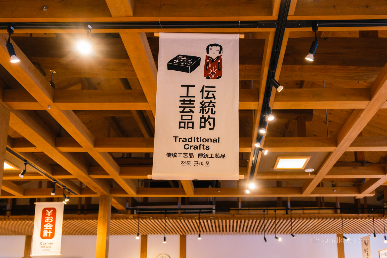 香川高松|栗林庵,來栗林公園一定要順道逛,香川名產、呆呆獸商品一次收齊 - 第11張圖 栗林庵傳統工藝品