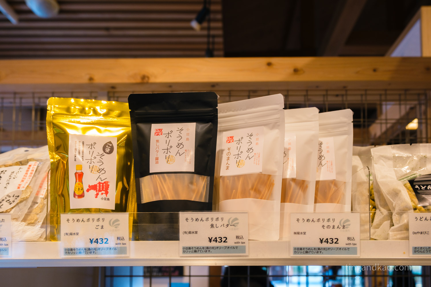 香川高松|栗林庵,來栗林公園一定要順道逛,香川名產、呆呆獸商品一次收齊 - 第27張圖 栗林庵小豆島素麵餅