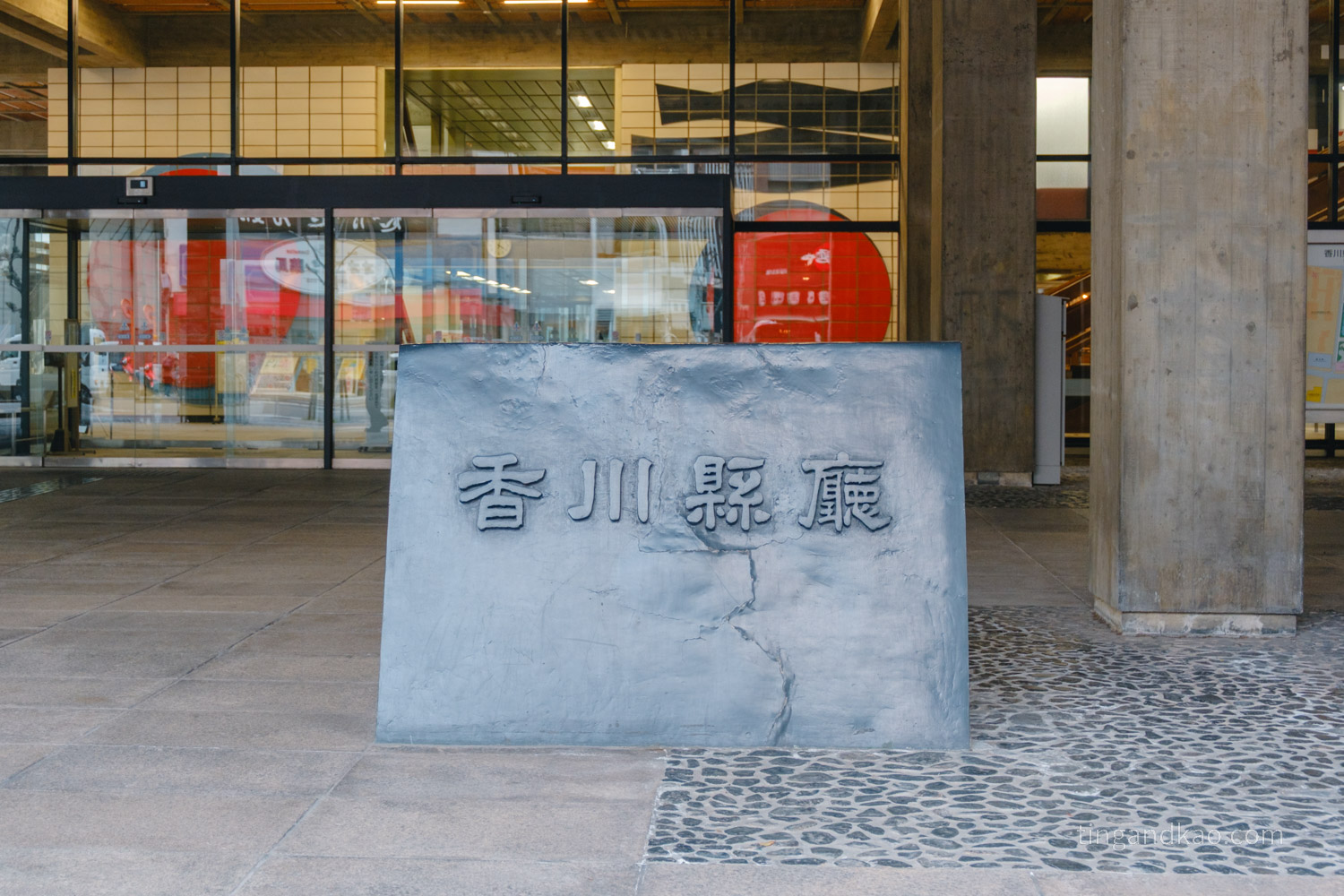 香川縣政廳｜來高松不能錯過的免費景點，建築控必訪