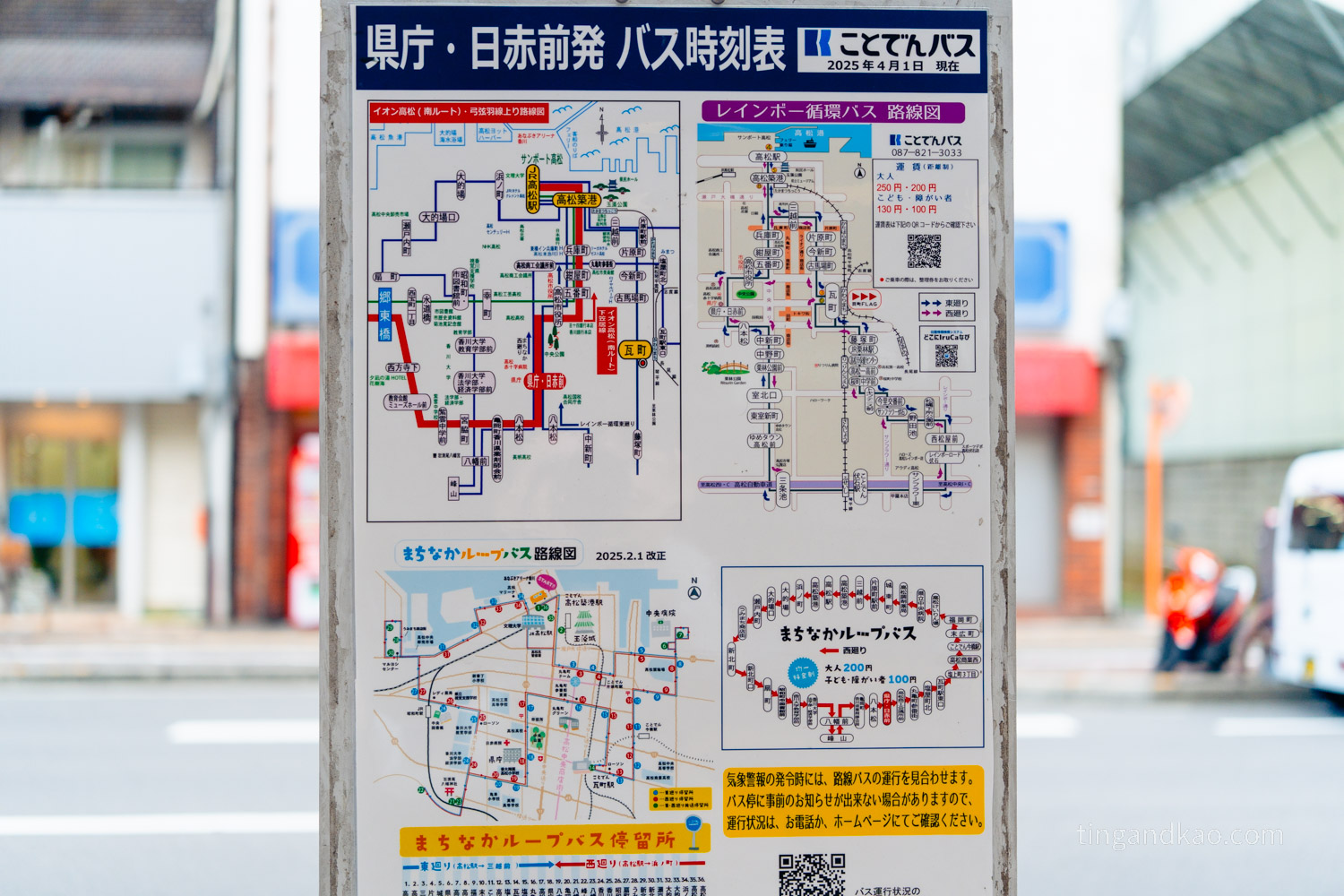 香川縣政廳｜來高松不能錯過的免費景點，建築控必訪