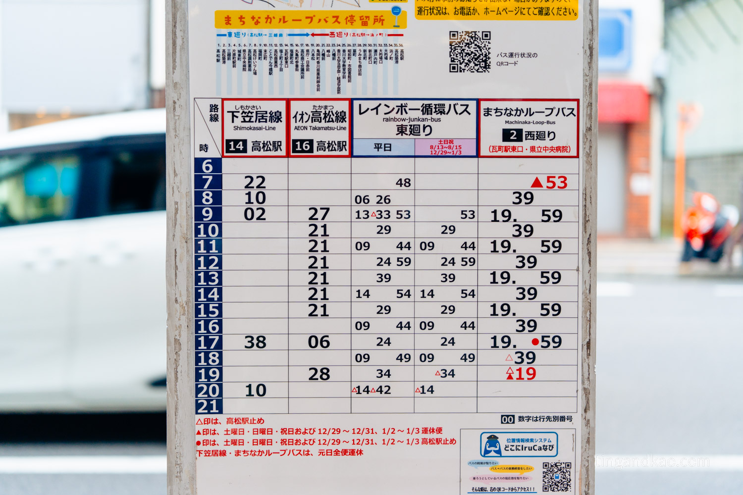 香川縣政廳｜來高松不能錯過的免費景點，建築控必訪