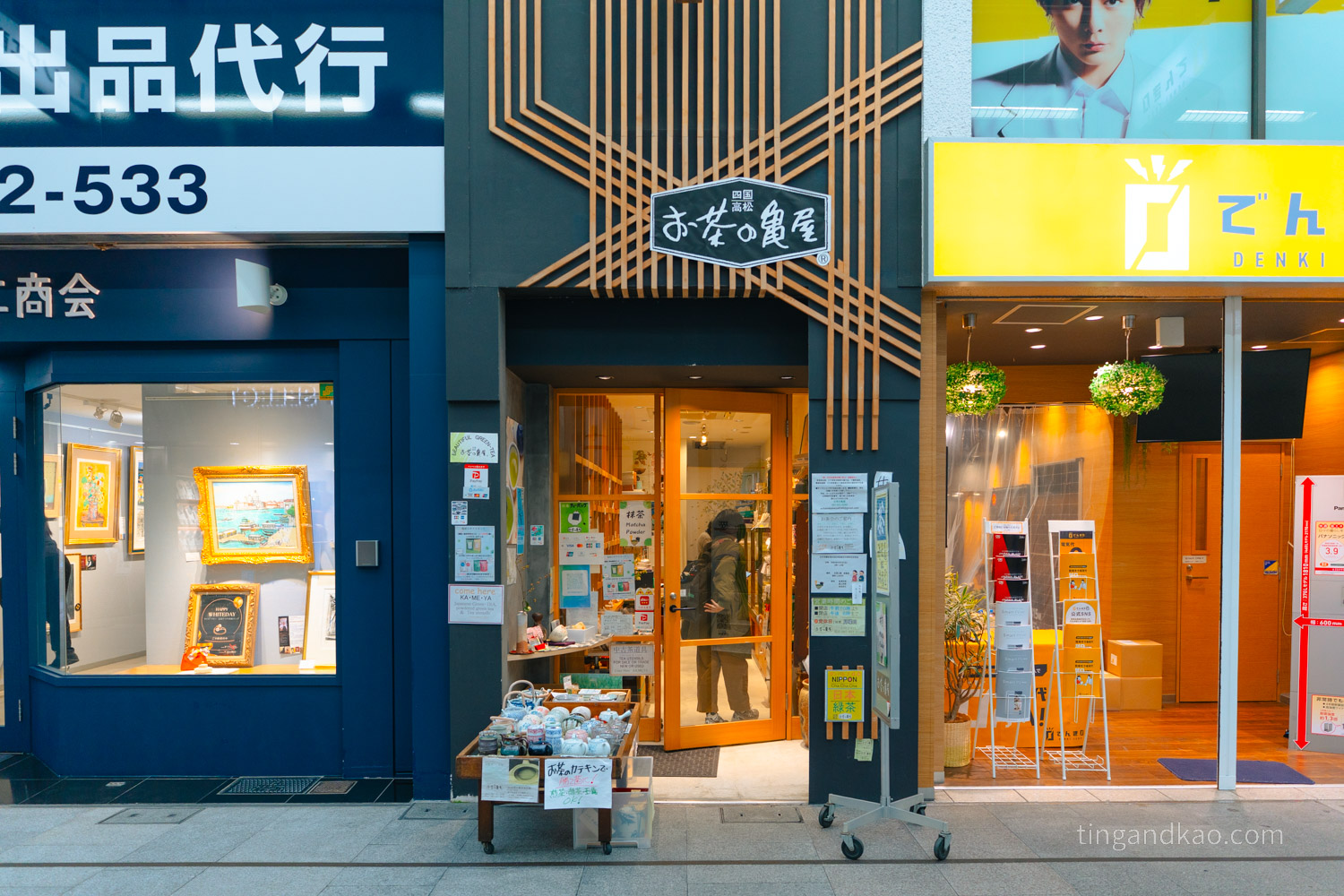 高松購物|丸龜町商店街,逛街、買藥妝一次搞定 - 第6張圖 高松購物|丸龜町商店街,逛街、買藥妝一次搞定
