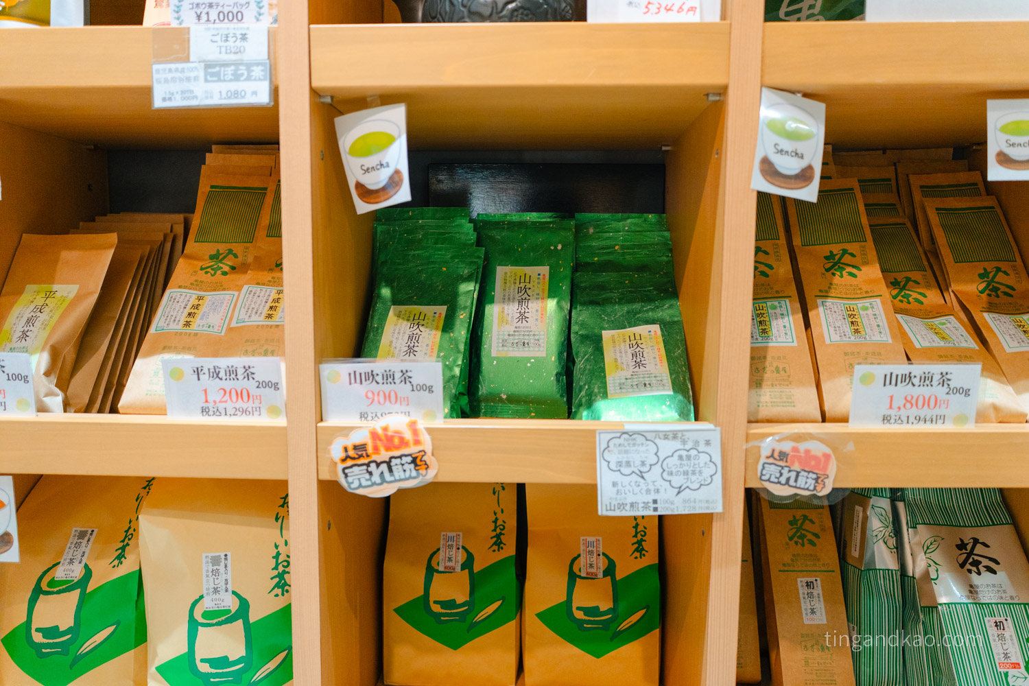 高松購物|丸龜町商店街,逛街、買藥妝一次搞定 - 第8張圖 高松購物|丸龜町商店街,逛街、買藥妝一次搞定