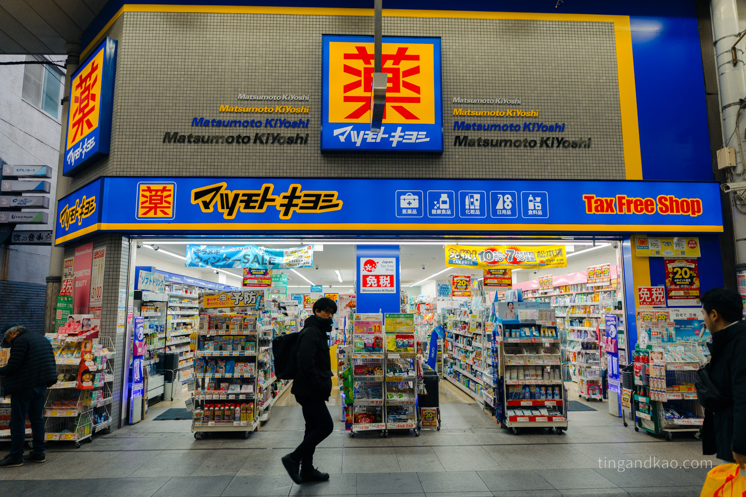 高松購物|丸龜町商店街,逛街、買藥妝一次搞定 - 第4張圖 高松購物|丸龜町商店街,逛街、買藥妝一次搞定