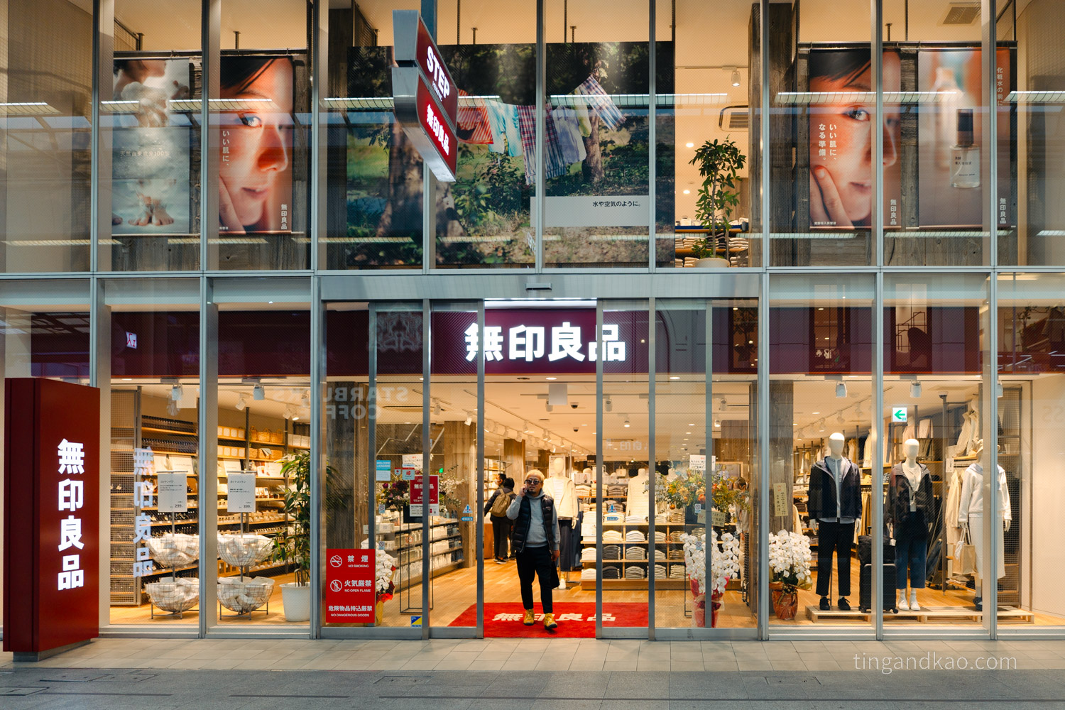 高松購物|丸龜町商店街,逛街、買藥妝一次搞定 - 第10張圖 高松購物|丸龜町商店街,逛街、買藥妝一次搞定