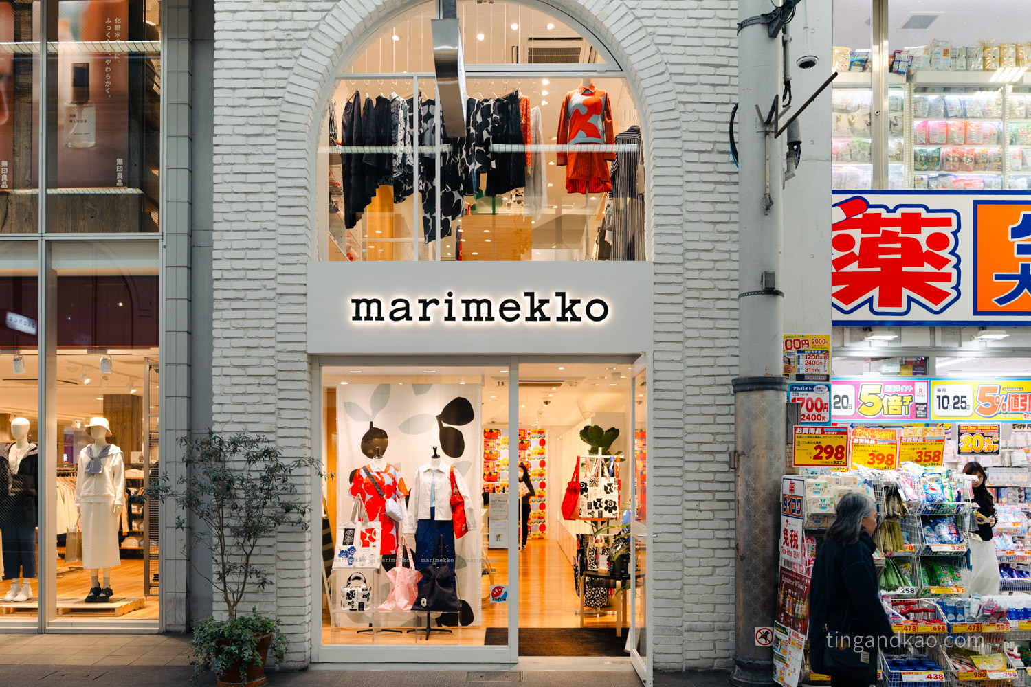 高松購物|丸龜町商店街,逛街、買藥妝一次搞定 - 第11張圖 高松購物|丸龜町商店街,逛街、買藥妝一次搞定