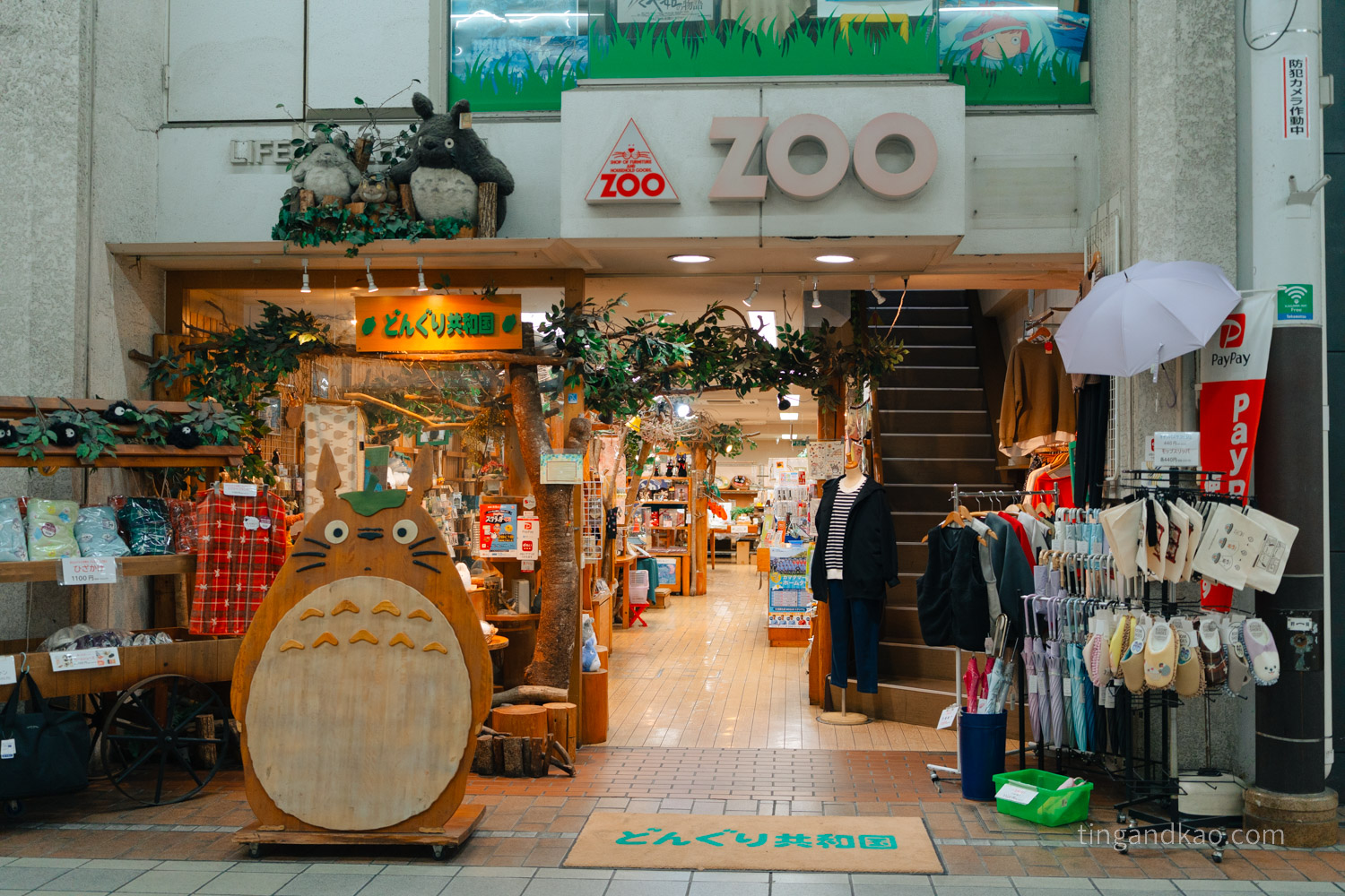 高松購物|丸龜町商店街,逛街、買藥妝一次搞定 - 第12張圖 高松購物|丸龜町商店街,逛街、買藥妝一次搞定
