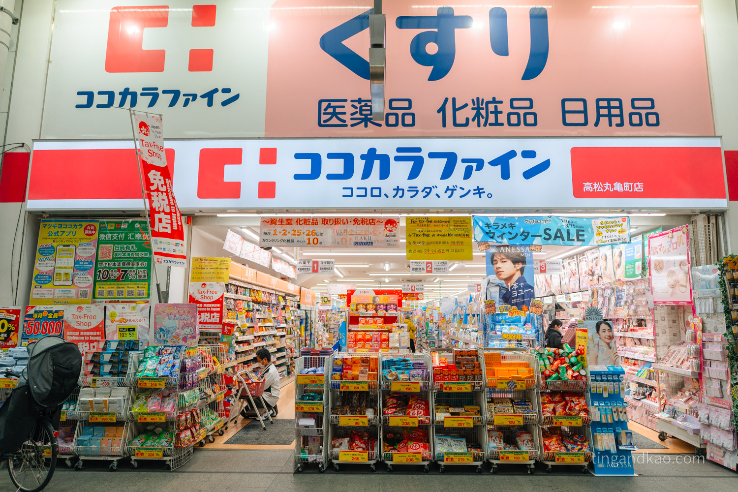 高松購物|丸龜町商店街,逛街、買藥妝一次搞定 - 第3張圖 高松購物|丸龜町商店街,逛街、買藥妝一次搞定