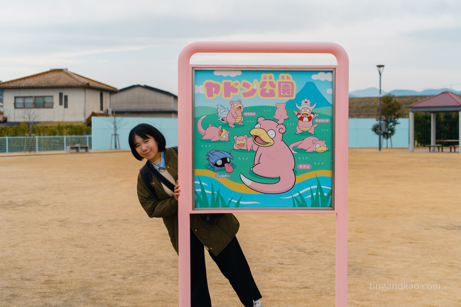 呆呆獸公園招牌