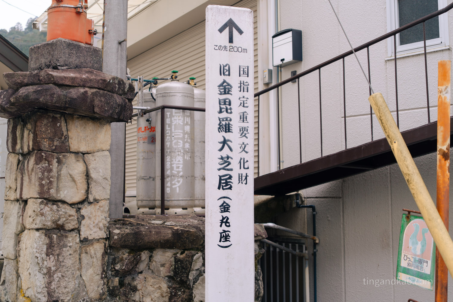 舊金毘羅大劇場|走進金丸座,來一場穿越江戶時代的劇場小旅行 - 第2張圖 舊金毘羅大劇場 指標
