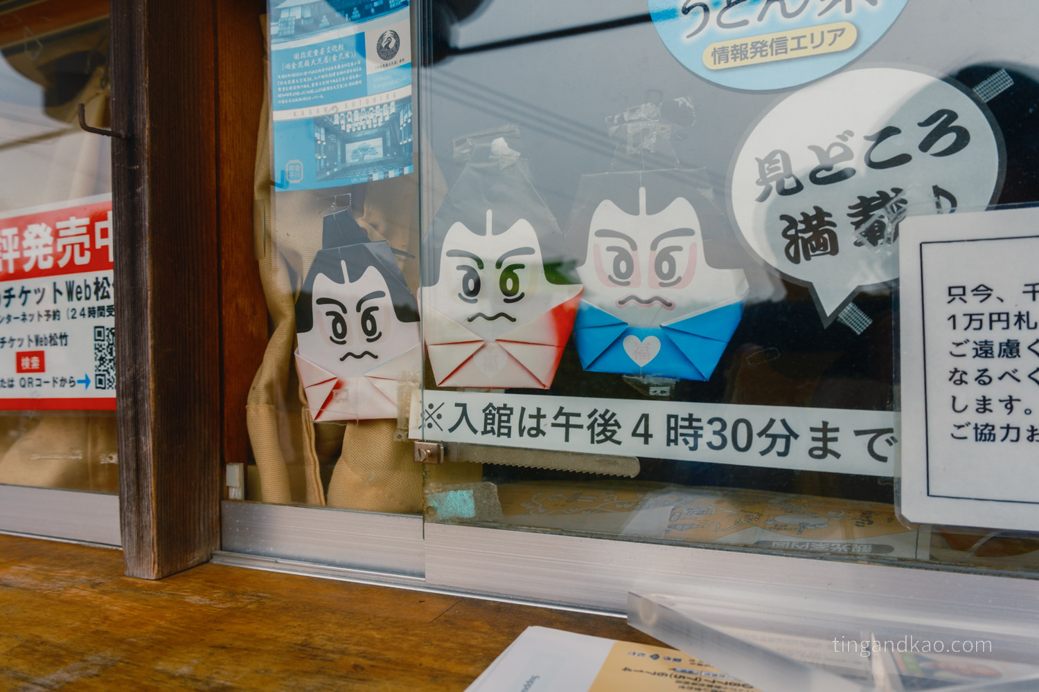 舊金毘羅大劇場|走進金丸座,來一場穿越江戶時代的劇場小旅行 - 第8張圖 舊金毘羅大劇場購票櫃檯