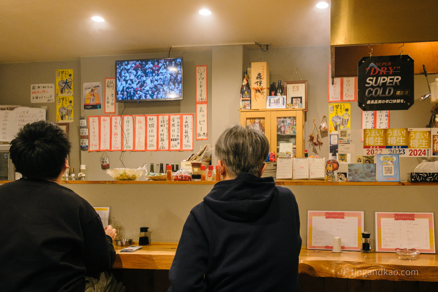 高松「おばんざい家庭料理 いろいろ」|巷弄裡熱鬧的深夜食堂 - 第3張圖 高松「おばんざい家庭料理 いろいろ」|巷弄裡熱鬧的深夜食堂