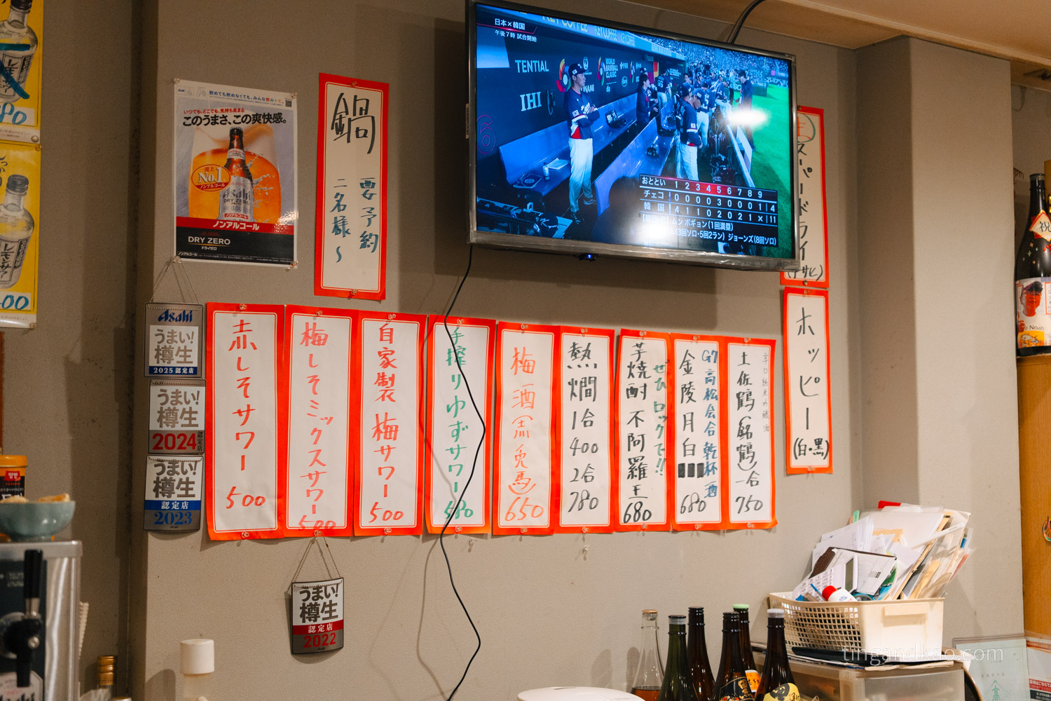 高松「おばんざい家庭料理 いろいろ」|巷弄裡熱鬧的深夜食堂 - 第7張圖 高松「おばんざい家庭料理 いろいろ」|巷弄裡熱鬧的深夜食堂