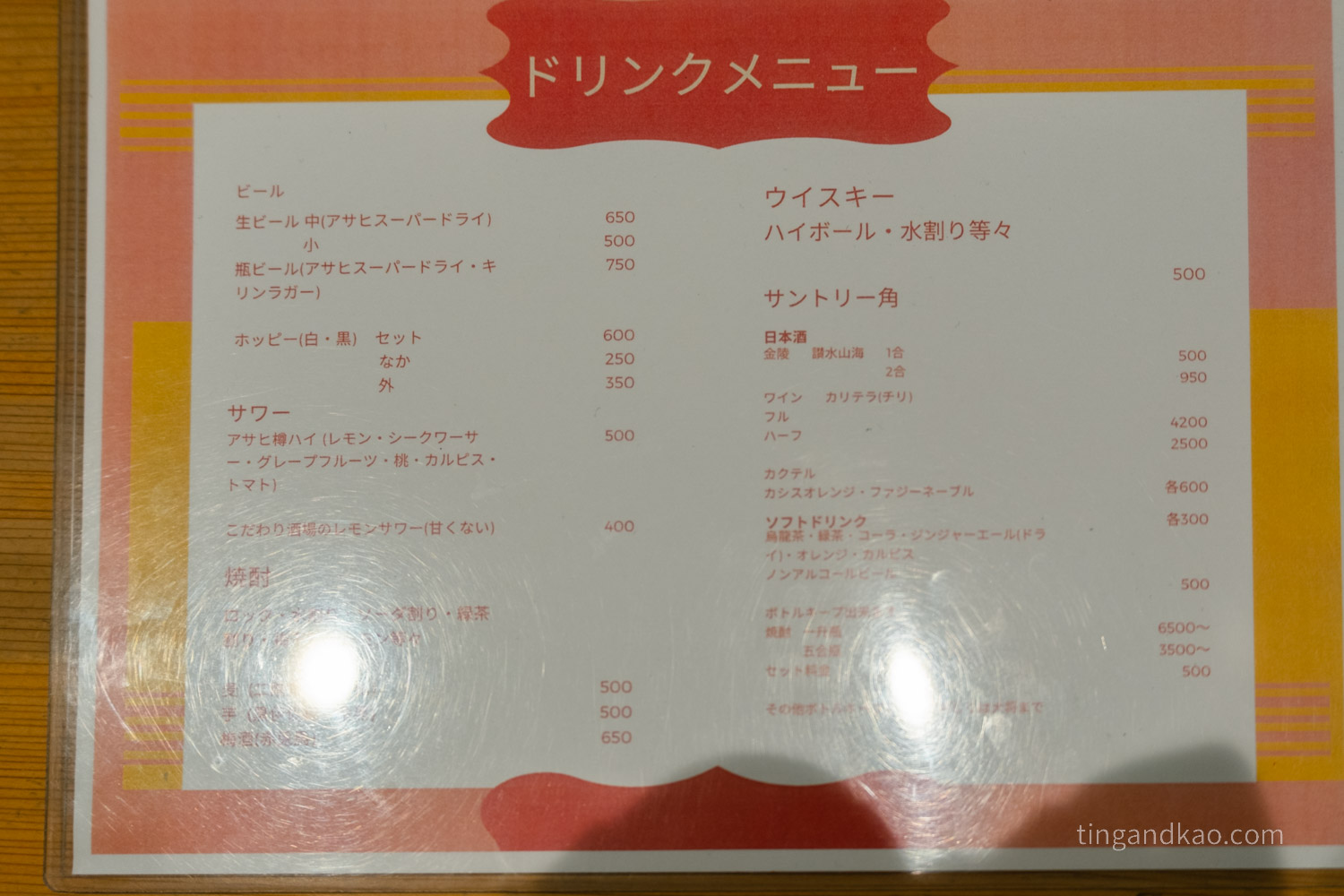 高松「おばんざい家庭料理 いろいろ」|巷弄裡熱鬧的深夜食堂 - 第6張圖 高松「おばんざい家庭料理 いろいろ」|巷弄裡熱鬧的深夜食堂