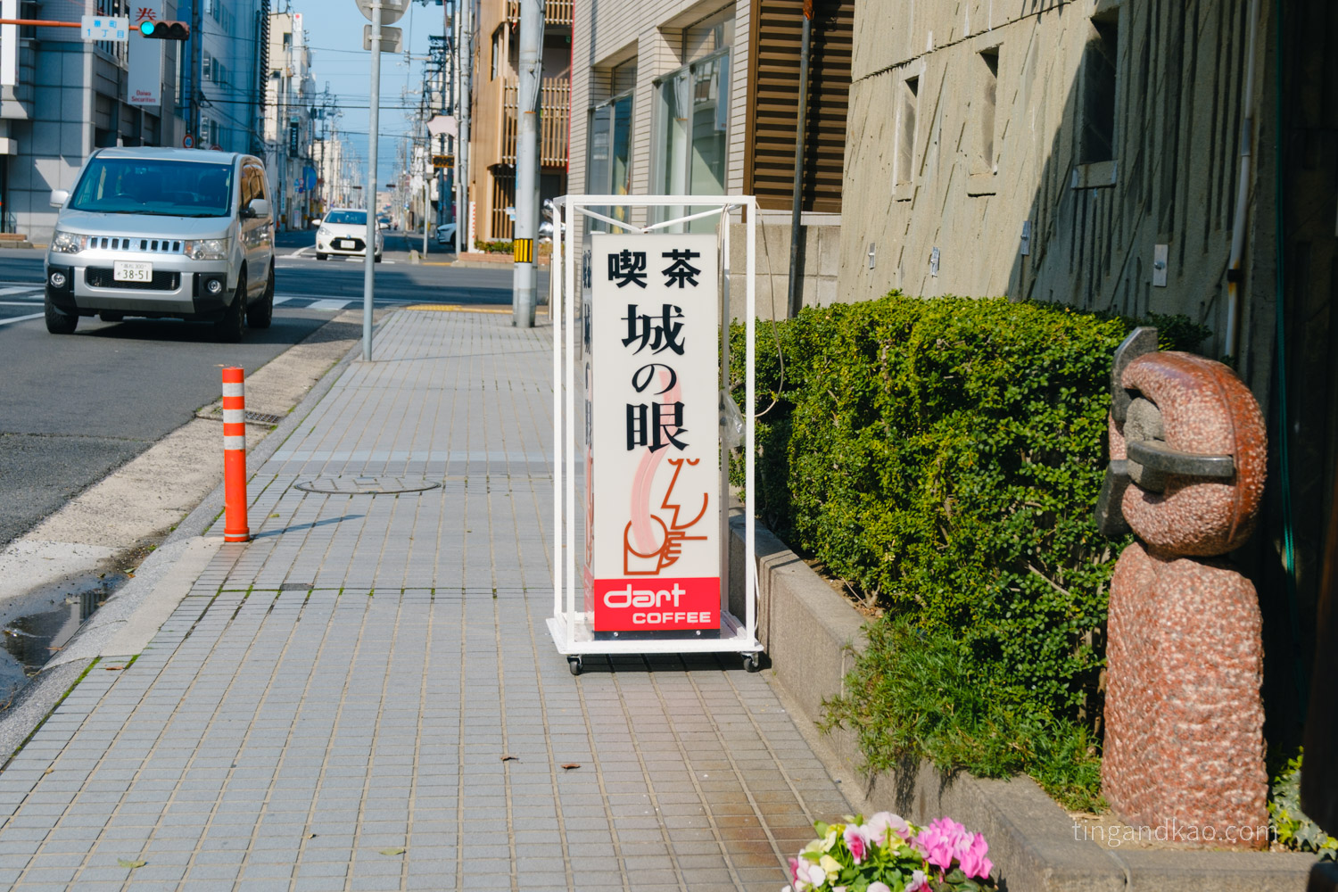 高松咖啡廳|城の眼,1962年開業,山本忠司設計的老派喫茶店 - 第2張圖 高松咖啡廳|城の眼,1962年開業,山本忠司設計的老派喫茶店