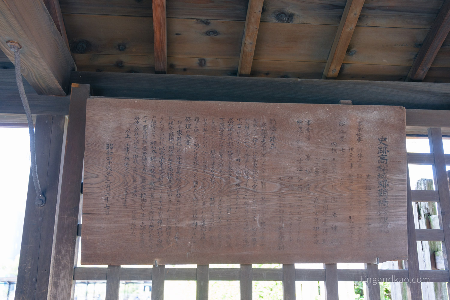 高松景點|玉藻公園(高松城跡)交通、門票、必看重點整理 - 第29張圖 高松景點|玉藻公園(高松城跡)交通、門票、必看重點整理