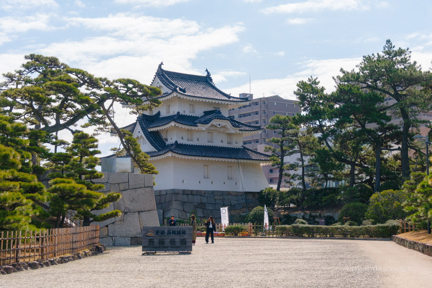 Tamamo Park