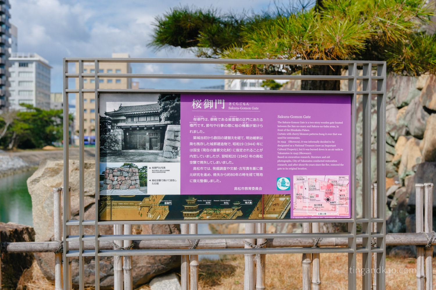 高松景點|玉藻公園(高松城跡)交通、門票、必看重點整理 - 第11張圖 高松景點|玉藻公園(高松城跡)交通、門票、必看重點整理