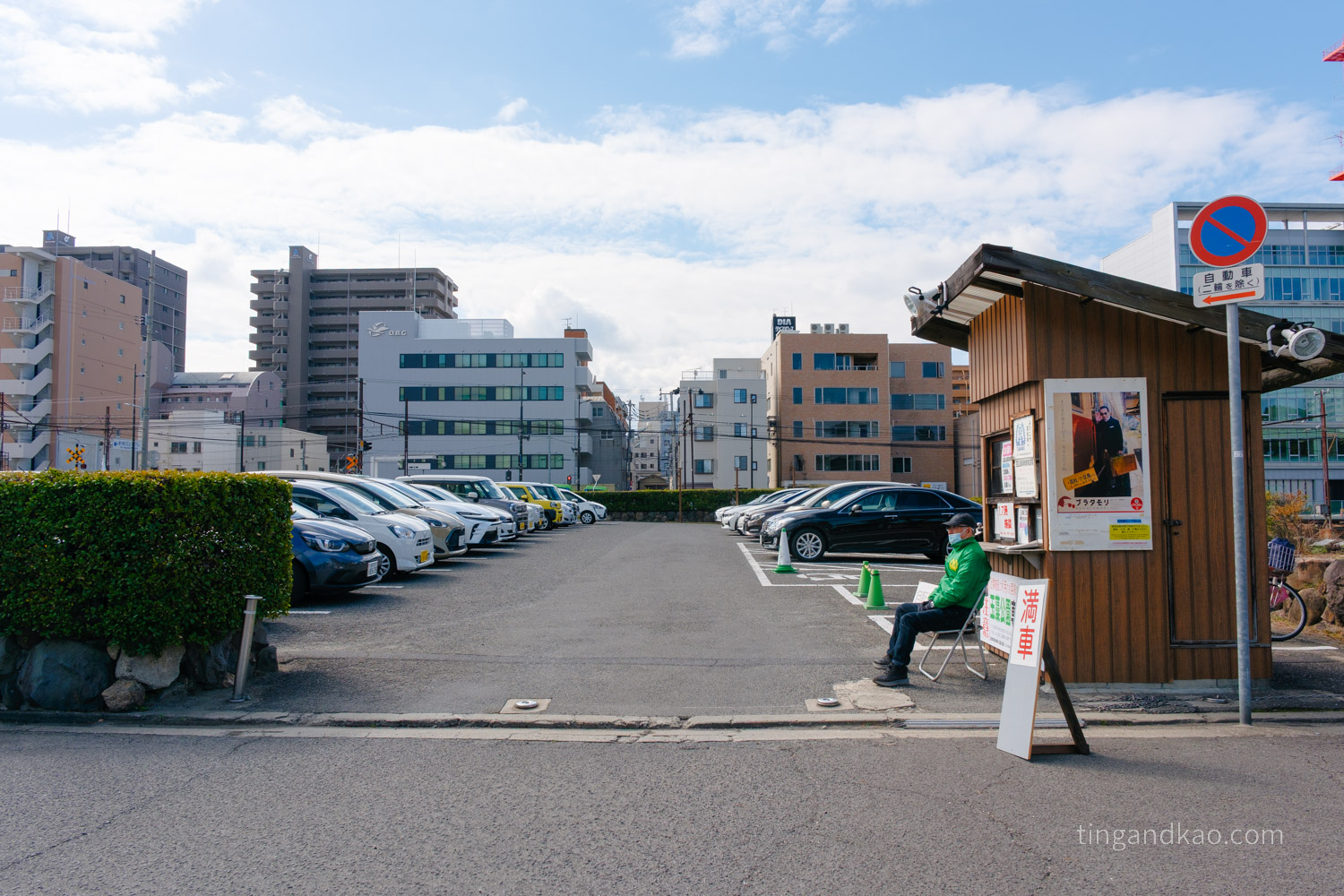 高松景點|玉藻公園(高松城跡)交通、門票、必看重點整理 - 第2張圖 高松景點|玉藻公園(高松城跡)交通、門票、必看重點整理