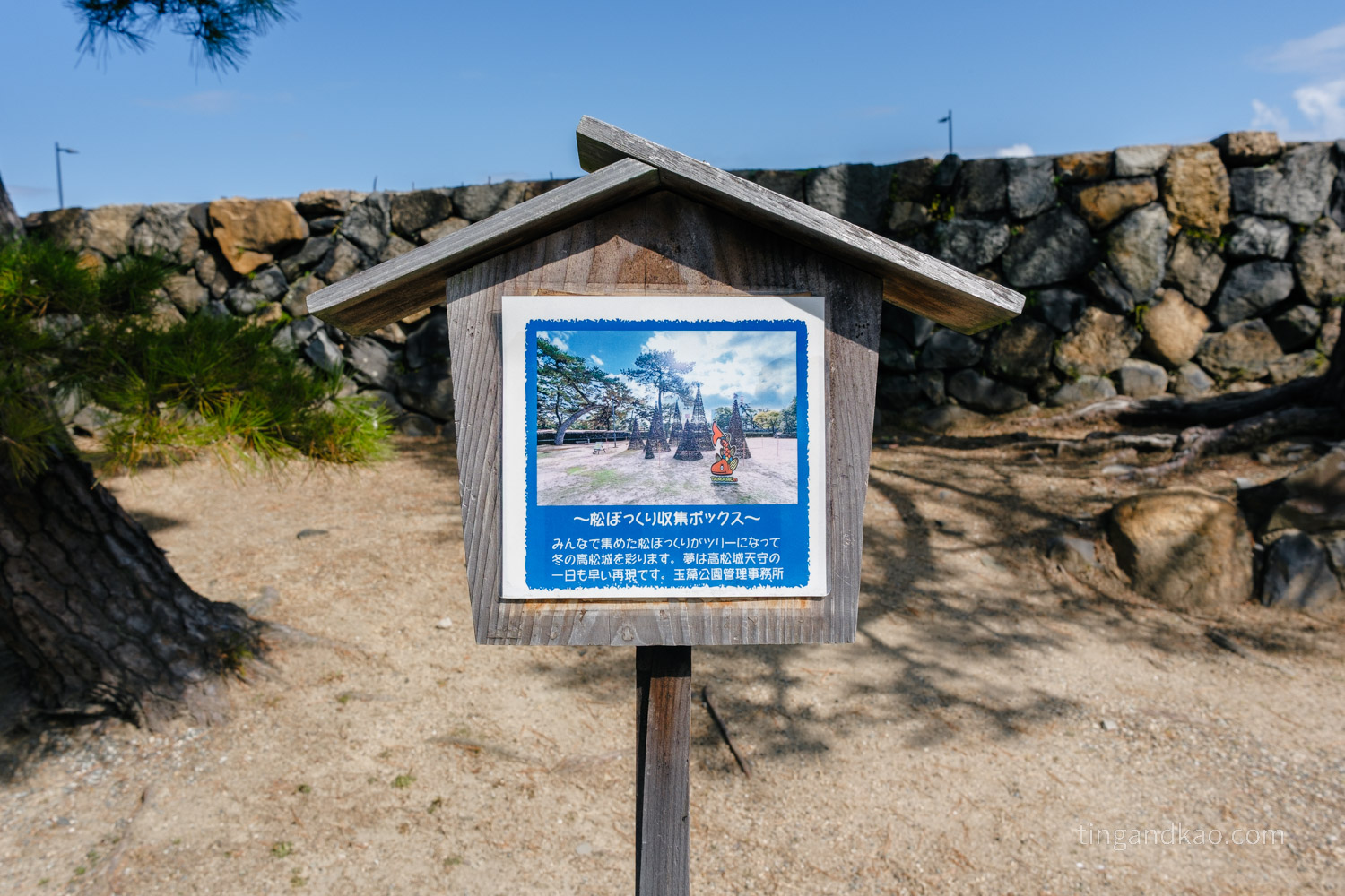 高松景點|玉藻公園(高松城跡)交通、門票、必看重點整理 - 第22張圖 高松景點|玉藻公園(高松城跡)交通、門票、必看重點整理