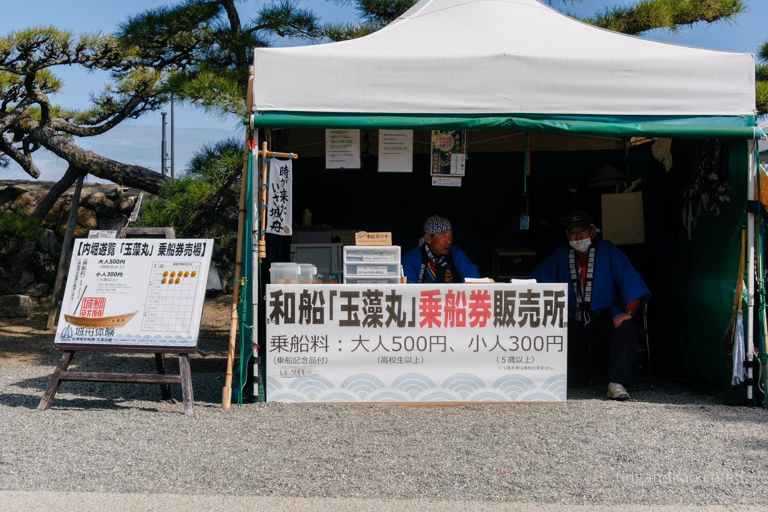 高松景點|玉藻公園(高松城跡)交通、門票、必看重點整理 - 第25張圖 高松景點|玉藻公園(高松城跡)交通、門票、必看重點整理