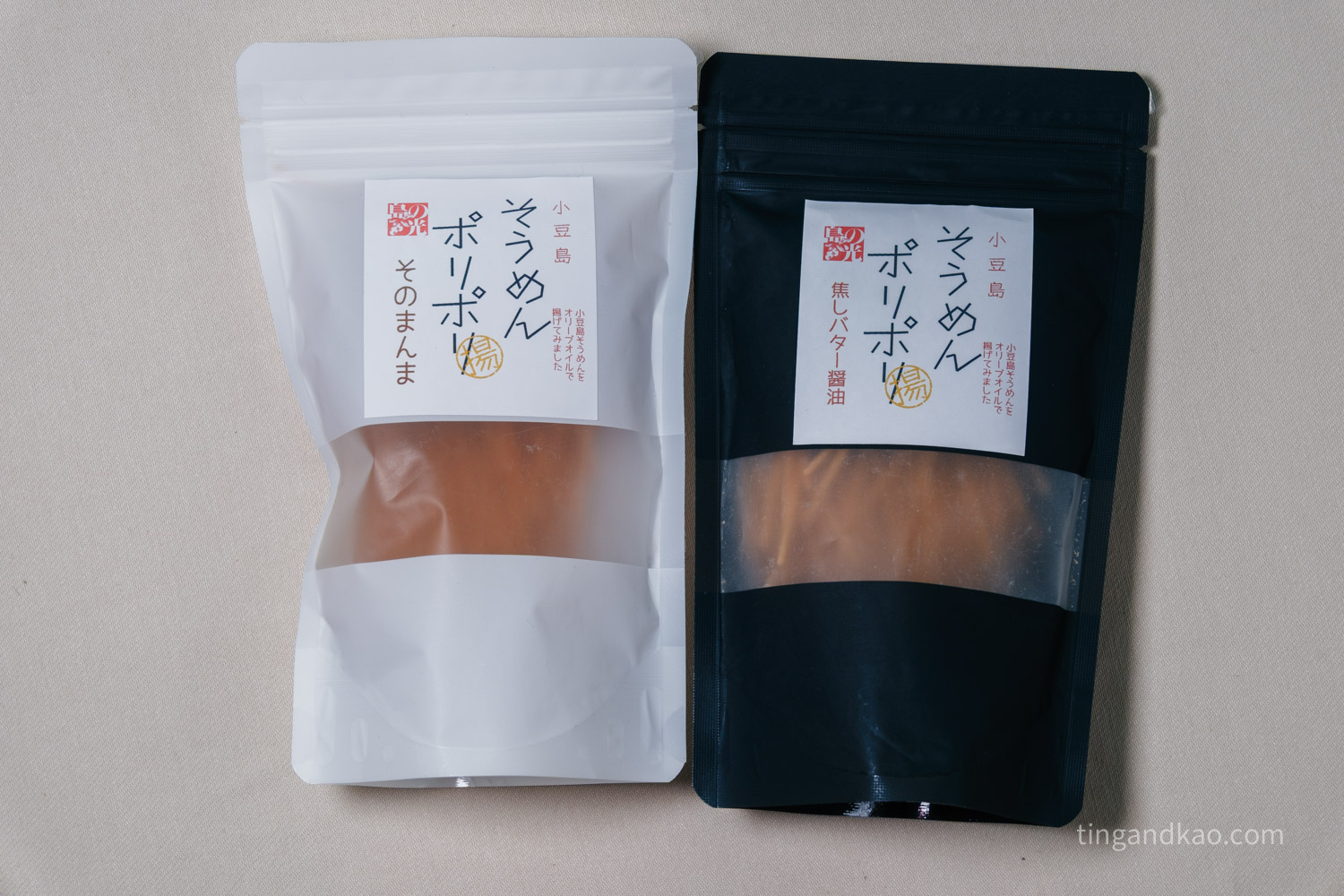 香川伴手禮開箱|哪裡買最划算?免稅攻略+戰利品大公開 - 第8張圖 香川伴手禮開箱|哪裡買最划算?免稅攻略+戰利品大公開