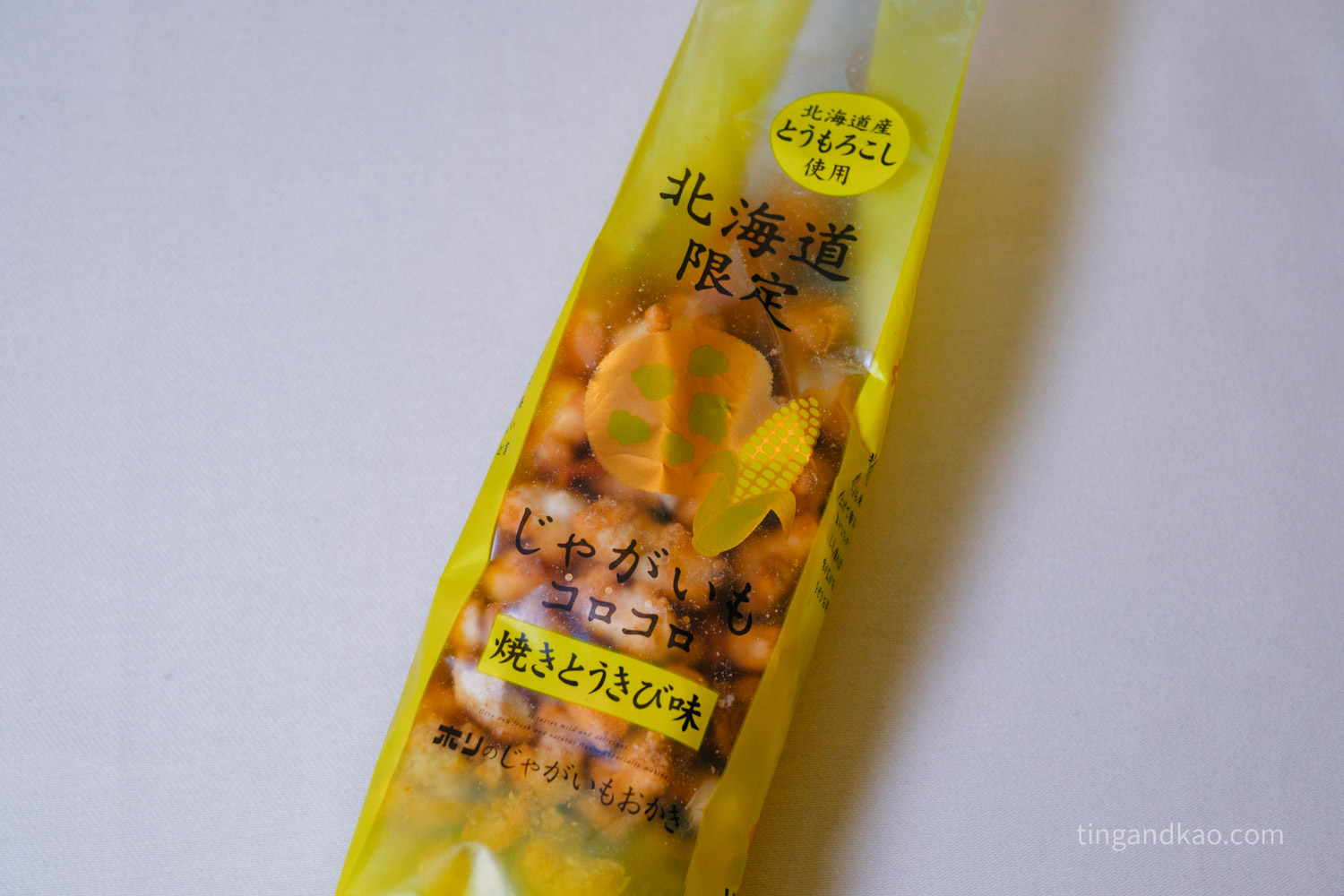香川伴手禮開箱|哪裡買最划算?免稅攻略+戰利品大公開 - 第25張圖 香川伴手禮開箱|哪裡買最划算?免稅攻略+戰利品大公開