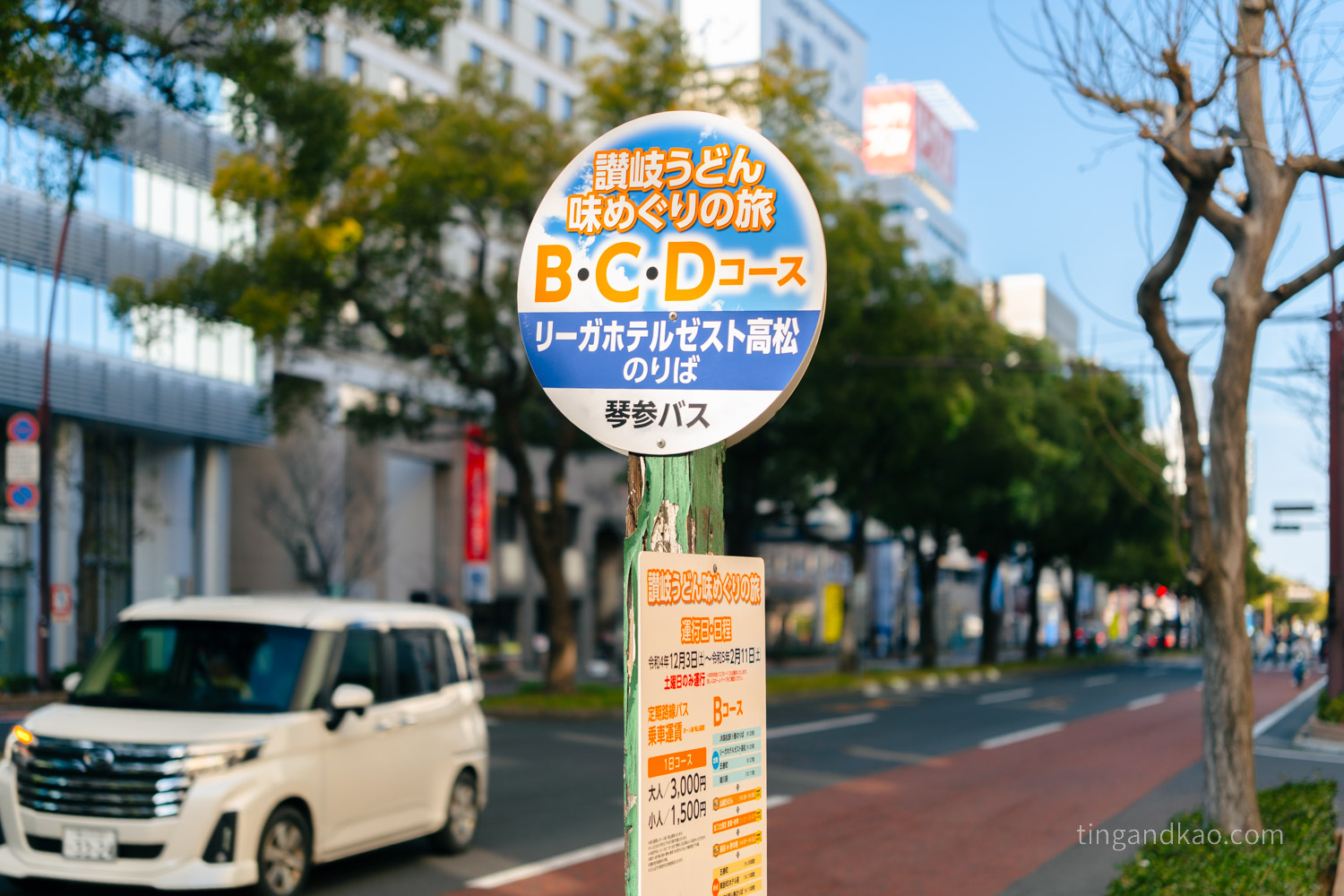 高松 Zest Hotel|交通便利的高松市區飯店,商店街步行可達、出入機場零壓力 - 第4張圖 高松 Zest Hotel|交通便利的高松市區飯店,商店街步行可達、出入機場零壓力