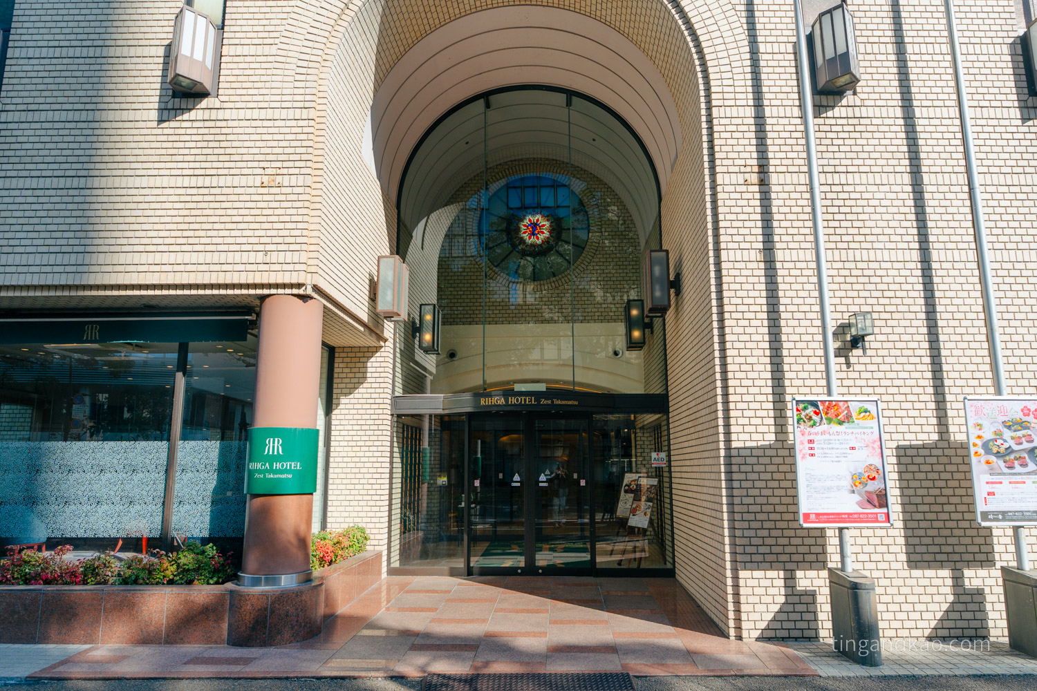 ricerca-zest-takamatsu