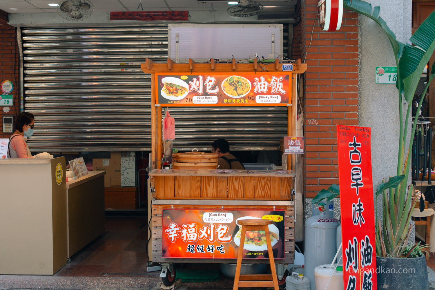 【台北大同區】永樂市場刈包 × 油飯屋台｜大稻埕必吃在地小吃