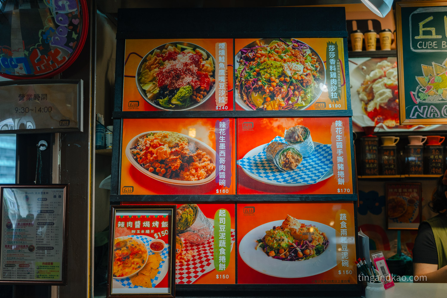 【台北中正區】CubeBrunch丘比墨食所 | 華山市場 地中海美食