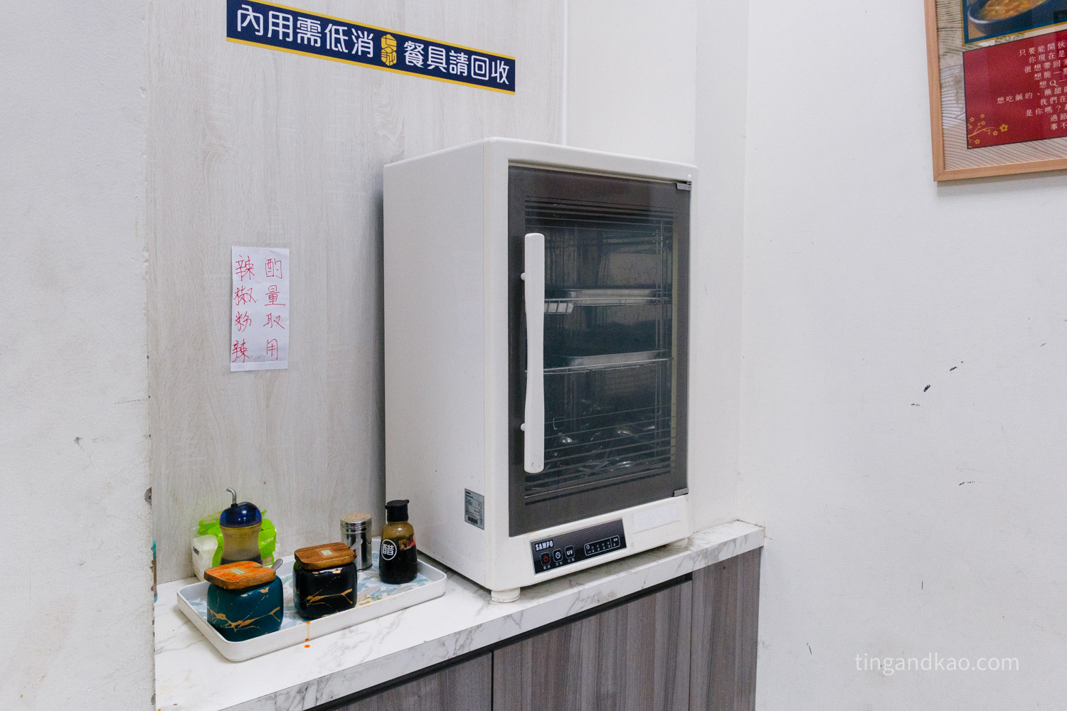 台南美食|七誠米糕,國華街商圈必吃小吃 - 第6張圖 台南美食|七誠米糕,國華街商圈必吃小吃
