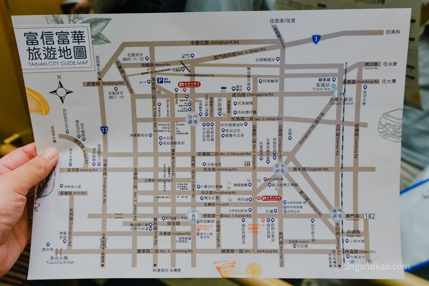 台南住宿|富信大飯店,鄰近赤崁樓、國華街,附免費接駁車與早餐介紹 - 第9張圖 台南住宿|富信大飯店,鄰近赤崁樓、國華街,附免費接駁車與早餐介紹
