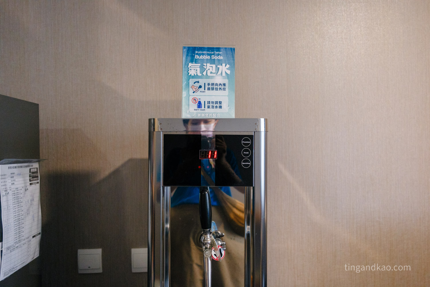 台南住宿|富信大飯店,鄰近赤崁樓、國華街,附免費接駁車與早餐介紹 - 第59張圖 台南住宿|富信大飯店,鄰近赤崁樓、國華街,附免費接駁車與早餐介紹