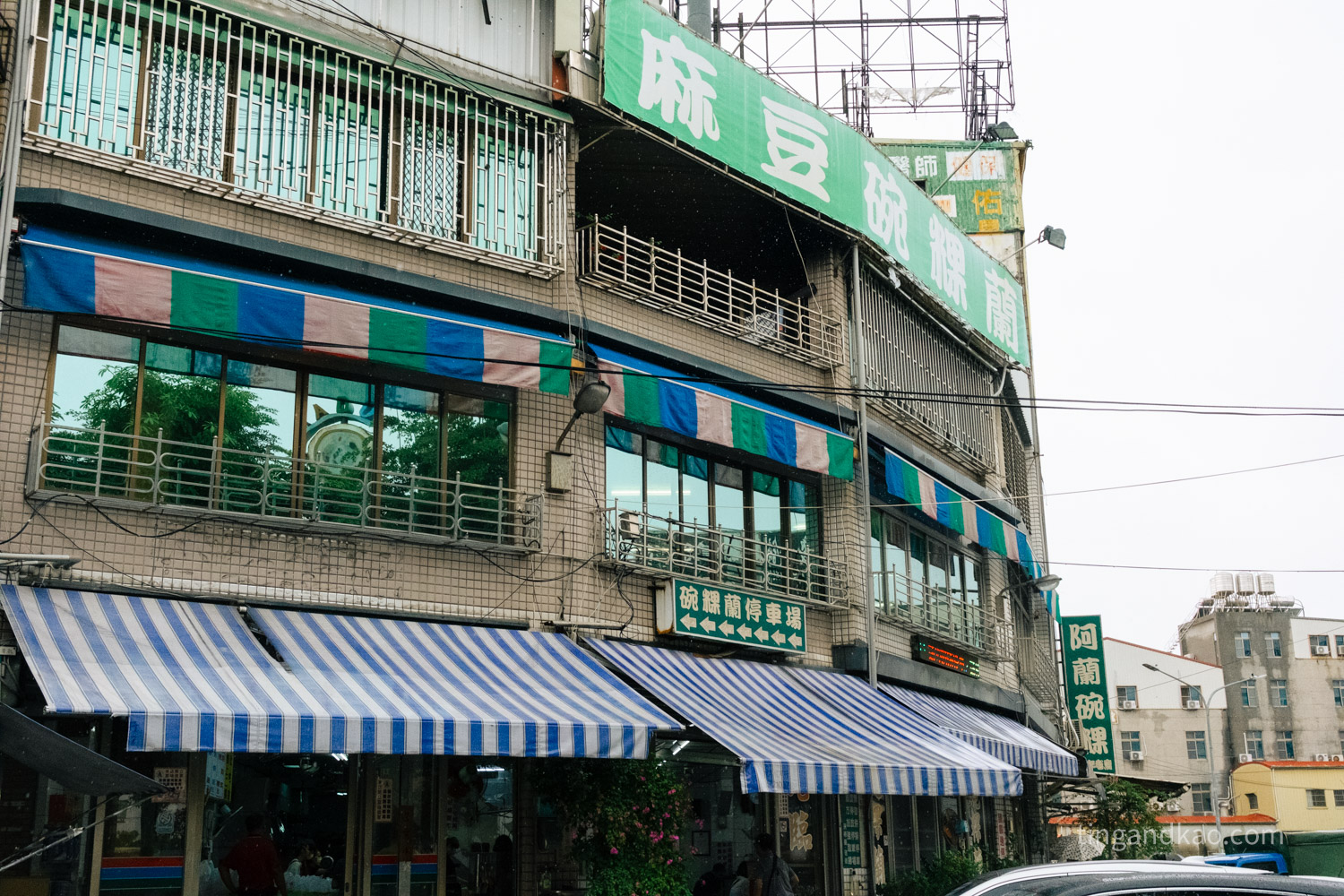 阿蘭碗粿店面外觀
